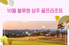 10월 뉴스레터 관련이미지