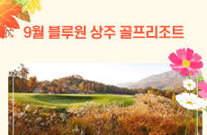 9월 뉴스레터 관련이미지