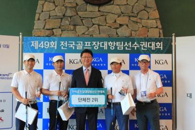 2016 제49회 전국골프장대항팀선수권대회 관련이미지